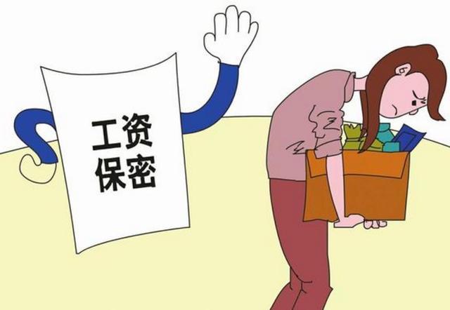 好的薪资结构,原来员工的薪酬绩效可以这样设计