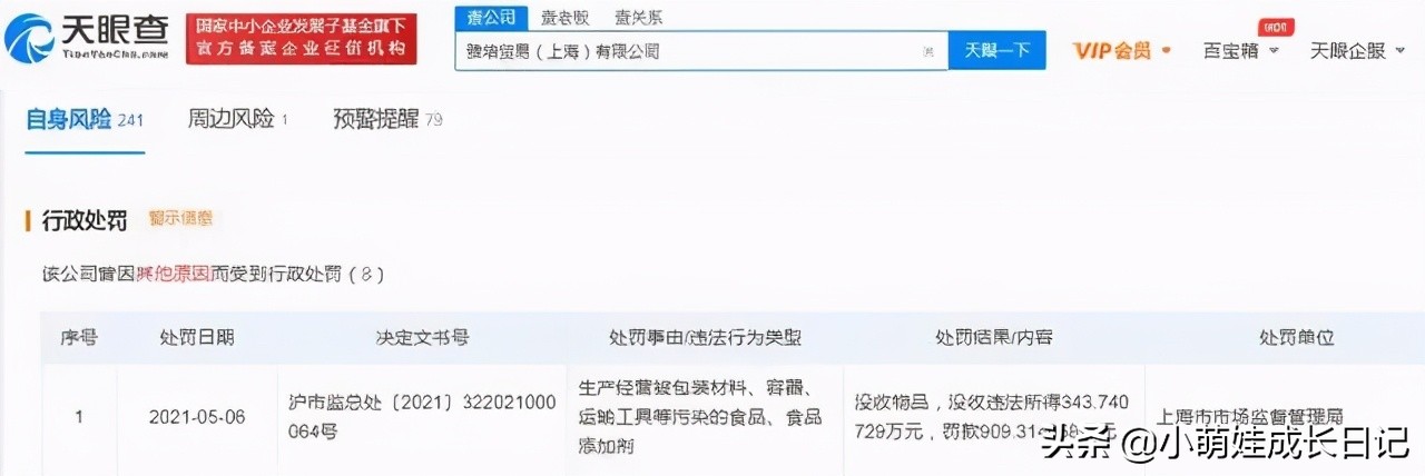 挑选奶粉需要重点看奶源地吗,如何选择奶粉品牌奶源呢