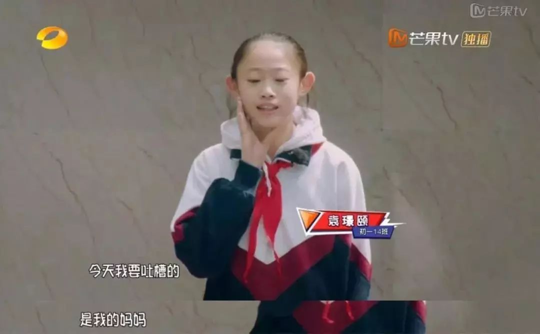 “虎妈”闫妮狂怼女儿：中国式家庭的教育，严重轻忽了这一点