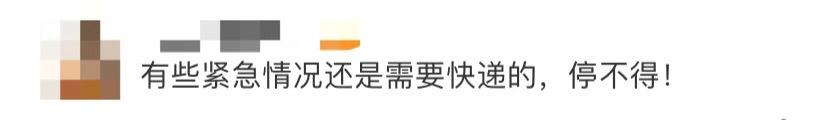 专业辟谣网上谣言,辟谣谣言最新通告