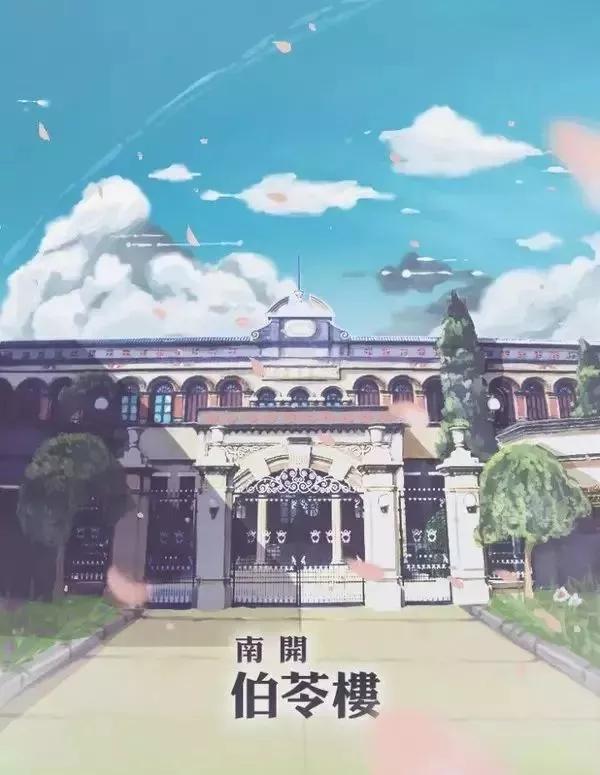 南开高级中学2021年录取分数线,天津市国家级示范性高级中学