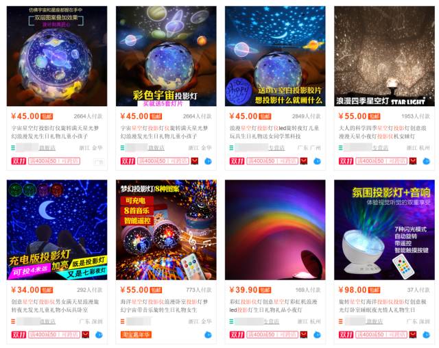 新一波奇葩买家秀,双11剁手要谨慎测评
