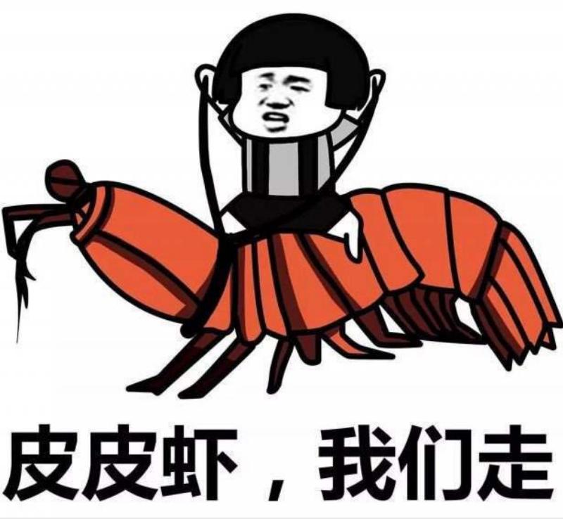 这只煮不熟的虾，生猛高能，竟难倒一众神厨