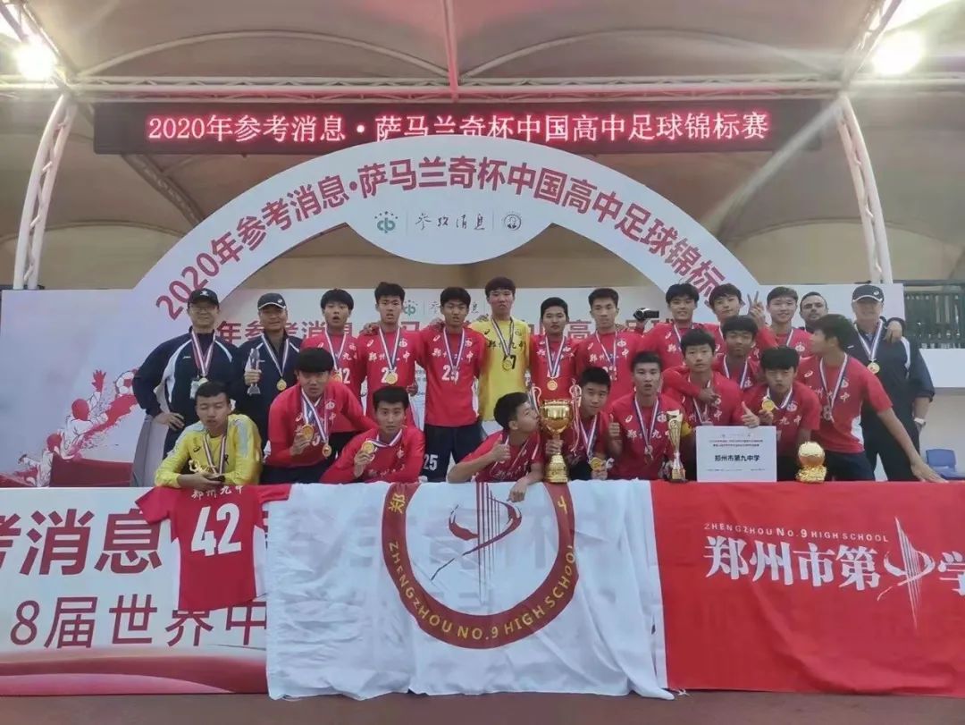 中国足球青训2011,中国足球青训近10年成绩