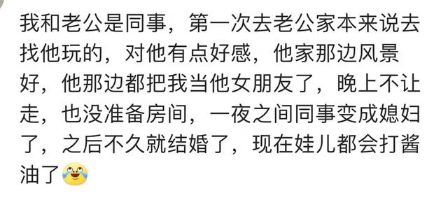 第一次去男友家有什么讲究,第一次去男友家合适吗
