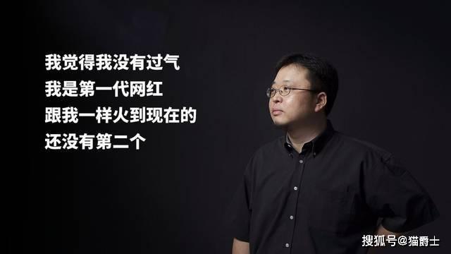 罗永浩怎样从破产阴影中走出来,罗永浩失败者心态