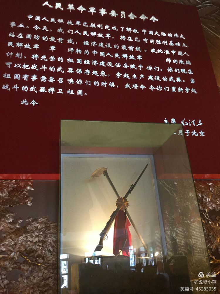 石河子兵团自贸区,石河子农垦第一城