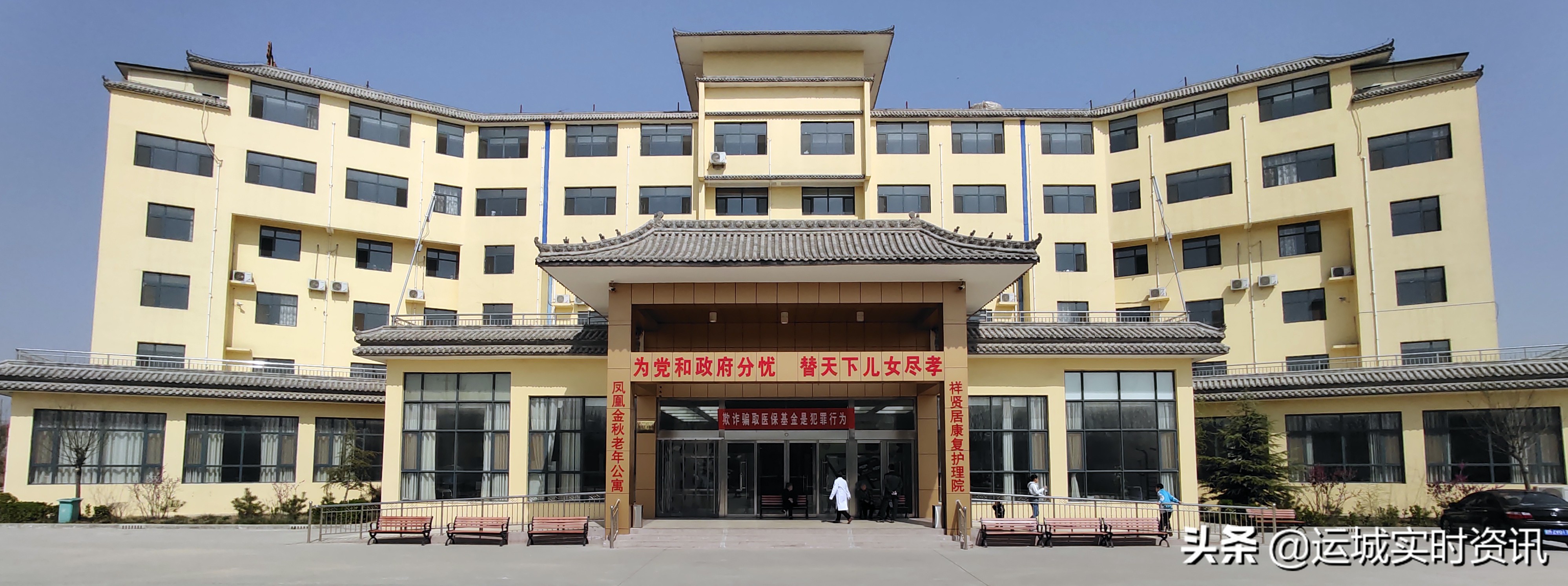 运城凤凰金秋养老院介绍,运城凤凰金秋老年公寓