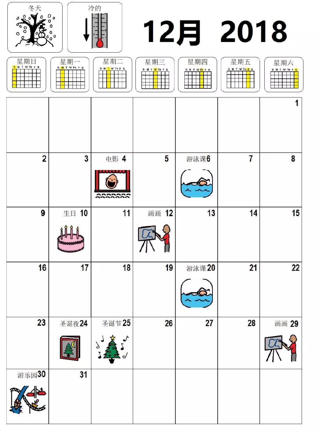 自闭症儿童简单易学的视觉操作,自闭症儿童视觉敏感家庭训练方法