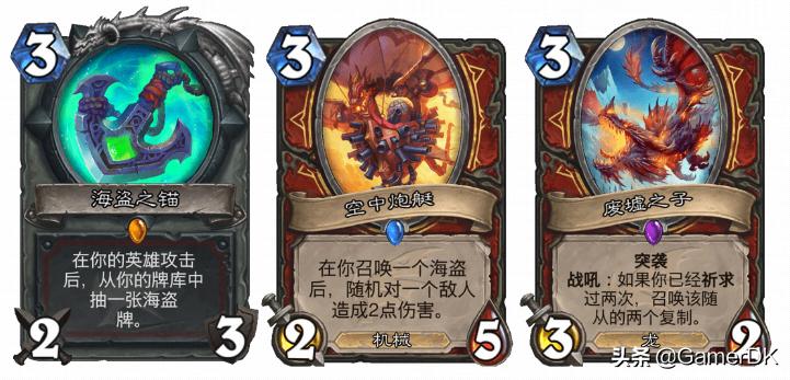 炉石传说新赛季爆料,炉石传说更新公告最新时间