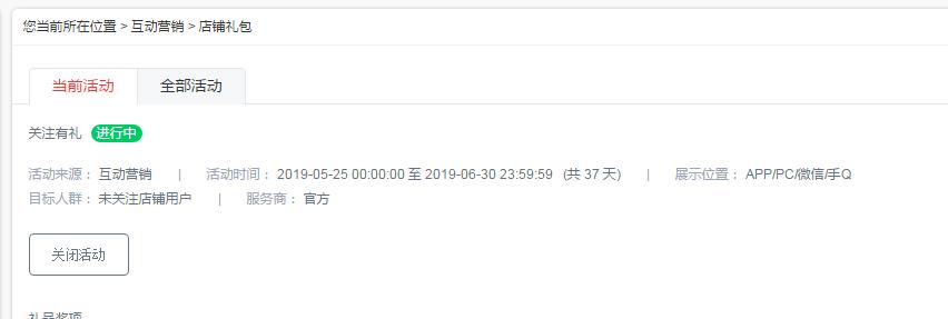 618京东良品铺子攻略,京东618购物秘诀大全