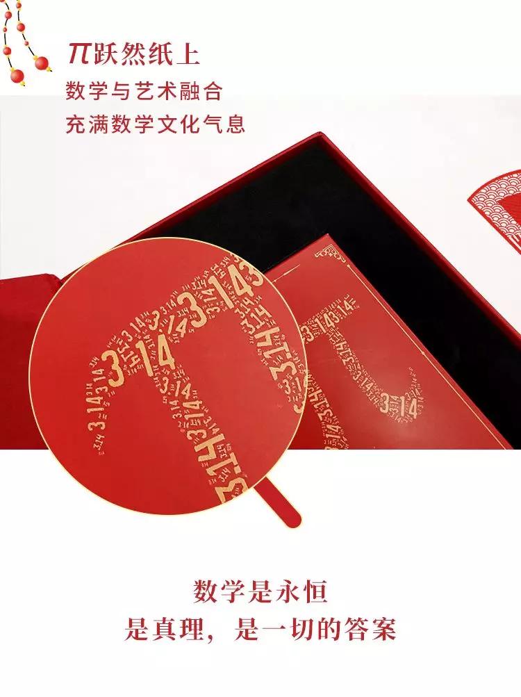 数学史上最恐怖的一张图片,数学十大恐怖之处