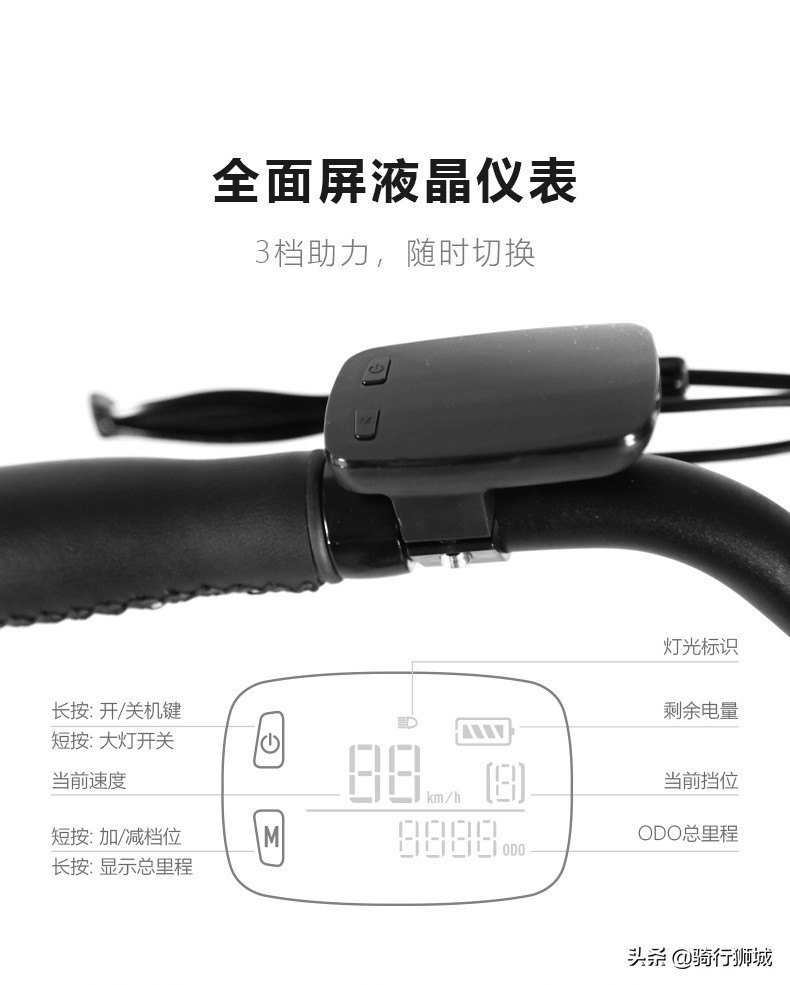 永久电动自行车评测,永久电动山地自行车评测