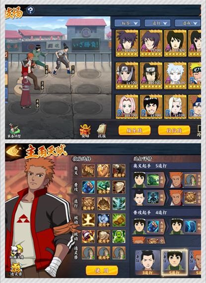 火影忍者我爱罗风之守护,火影忍者ol风之国守护者