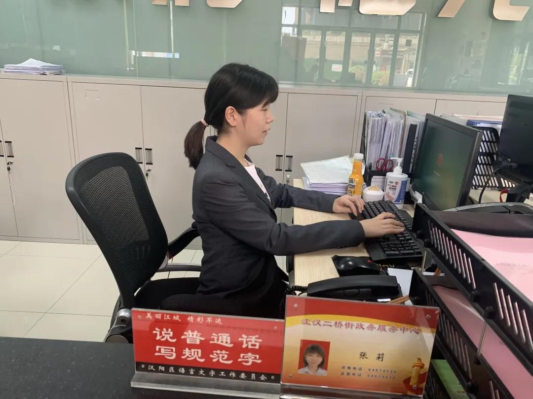 2020“汉阳好人”②|网络评选开始!来为最闪亮的他们打call!