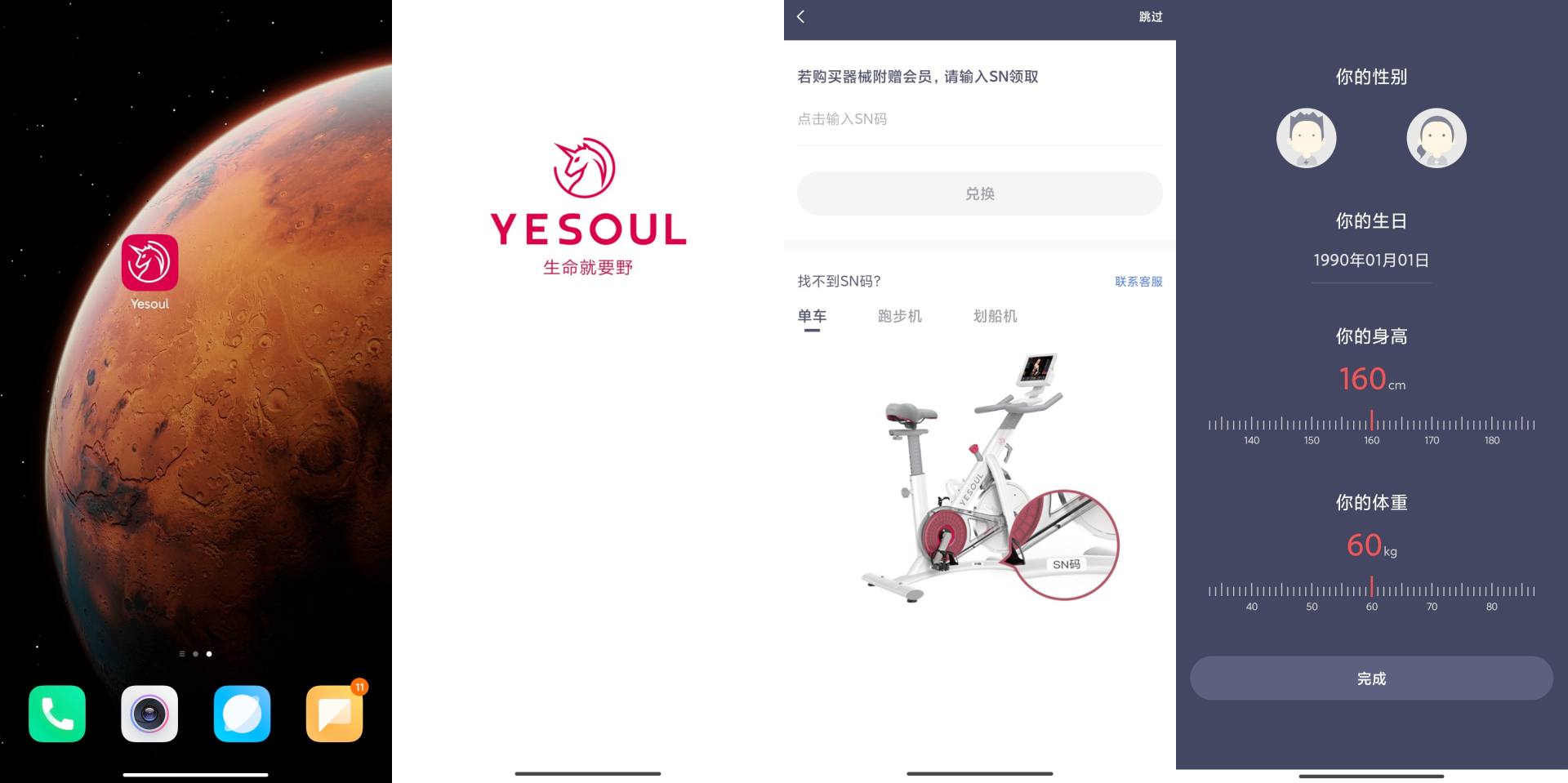 中国皮划艇队划船机,皮艇划船机正确姿势