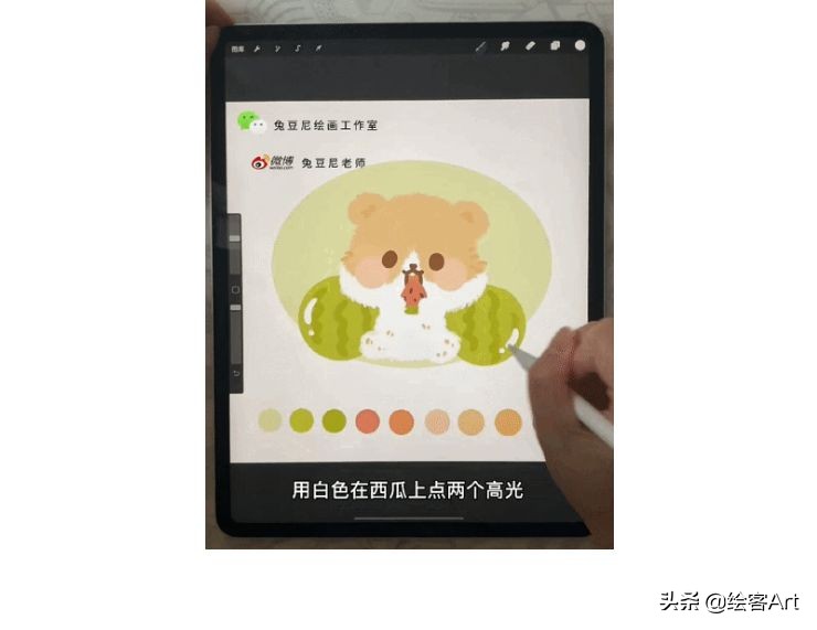 ipad画头像完整过程,ipad绘画教程零基础头像快速填充
