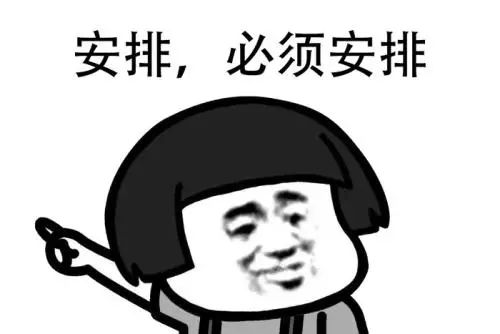 铏庨棬閫氳溅鏃堕棿,铏庨棬閫氳溅