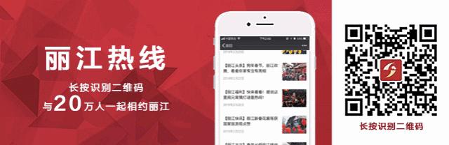 丽江五大民办幼儿园,丽江幼儿园推荐