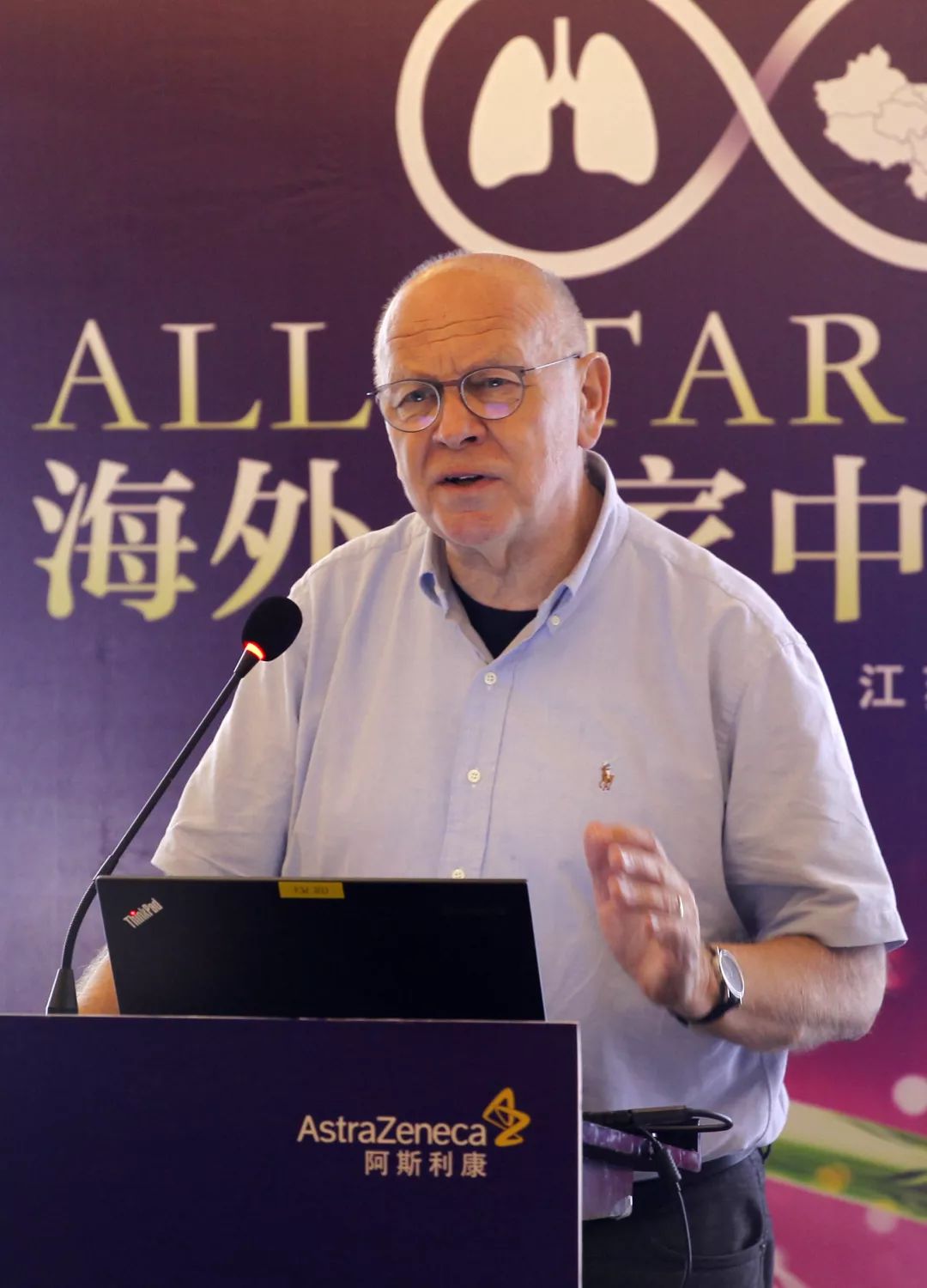 2018海外专家巡讲会走进徐州顶尖专家“把脉”肺癌精准治疗