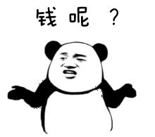 想提现时被拉黑，高利润没有，本金也要不回！佛山已有人上当……｜反诈tips