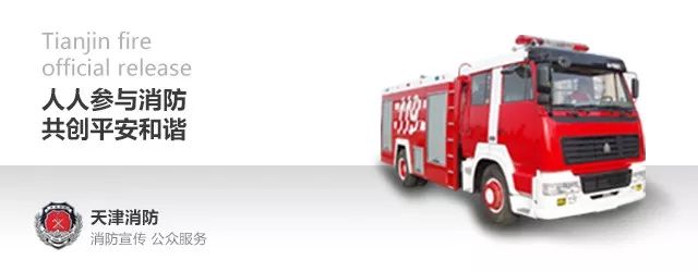 第五届全国119消防先进个人评选,采访全国消防119先进个人