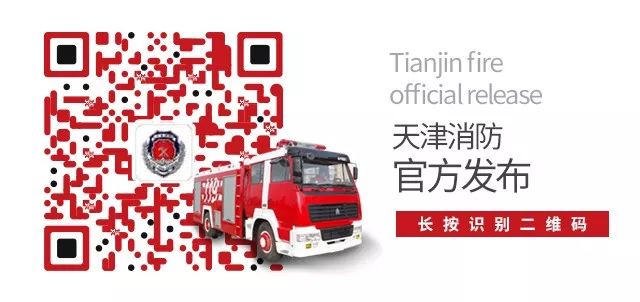 第五届全国119消防先进个人评选,采访全国消防119先进个人