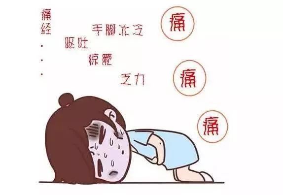 女票来姨妈了我该说什么,女生姨妈痛怎么和男朋友说