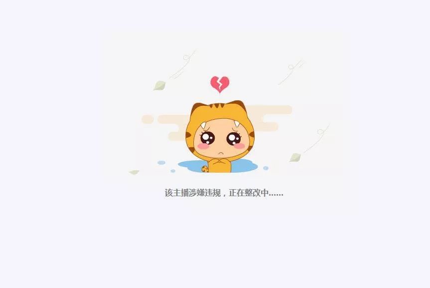 被封杀的四大网红主播莉哥,网红莉哥被封杀后的心态
