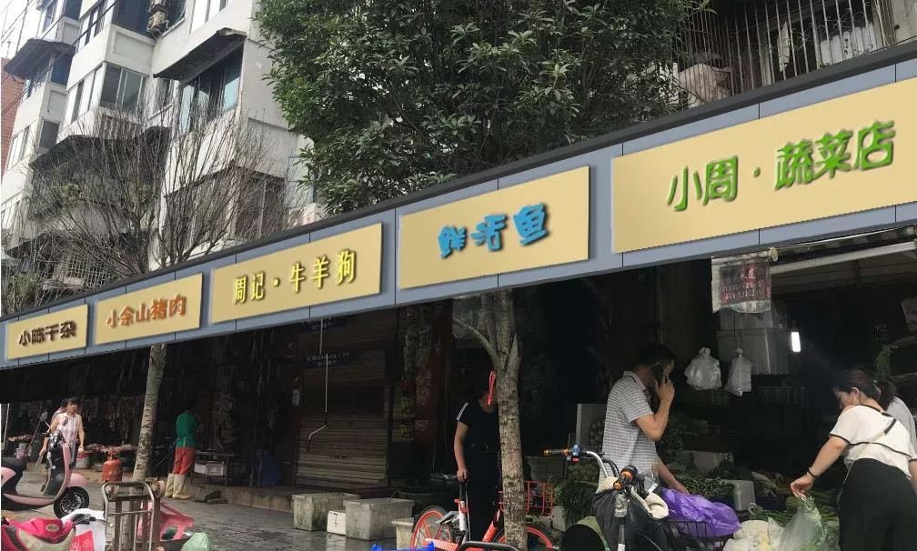 成都老城区老街区,成都将打造哪20条特色街区