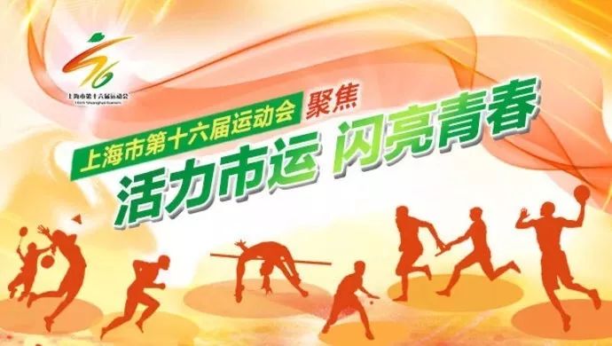 孙吉为何亮相市运会足球赛场？向徐根宝学习抓青训，输送人才已代表浦东获佳绩！