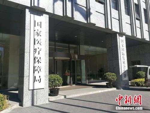 17种抗癌药进医保政策,抗癌药有哪些入医保了