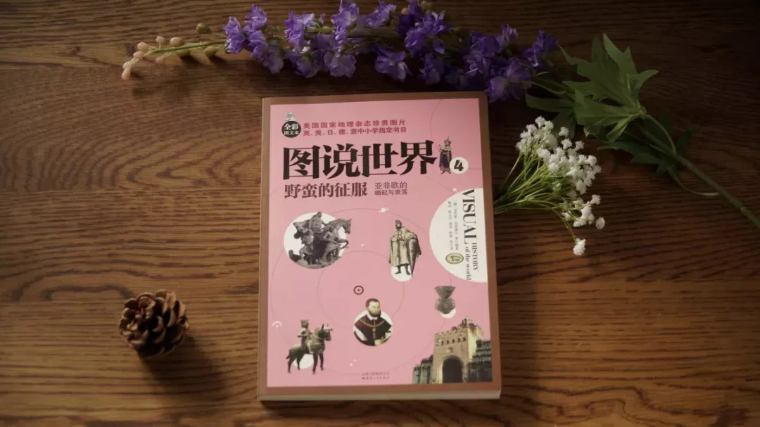 美国国家地理杂志历史版2021,美国国家地理全球史是全套30册吗