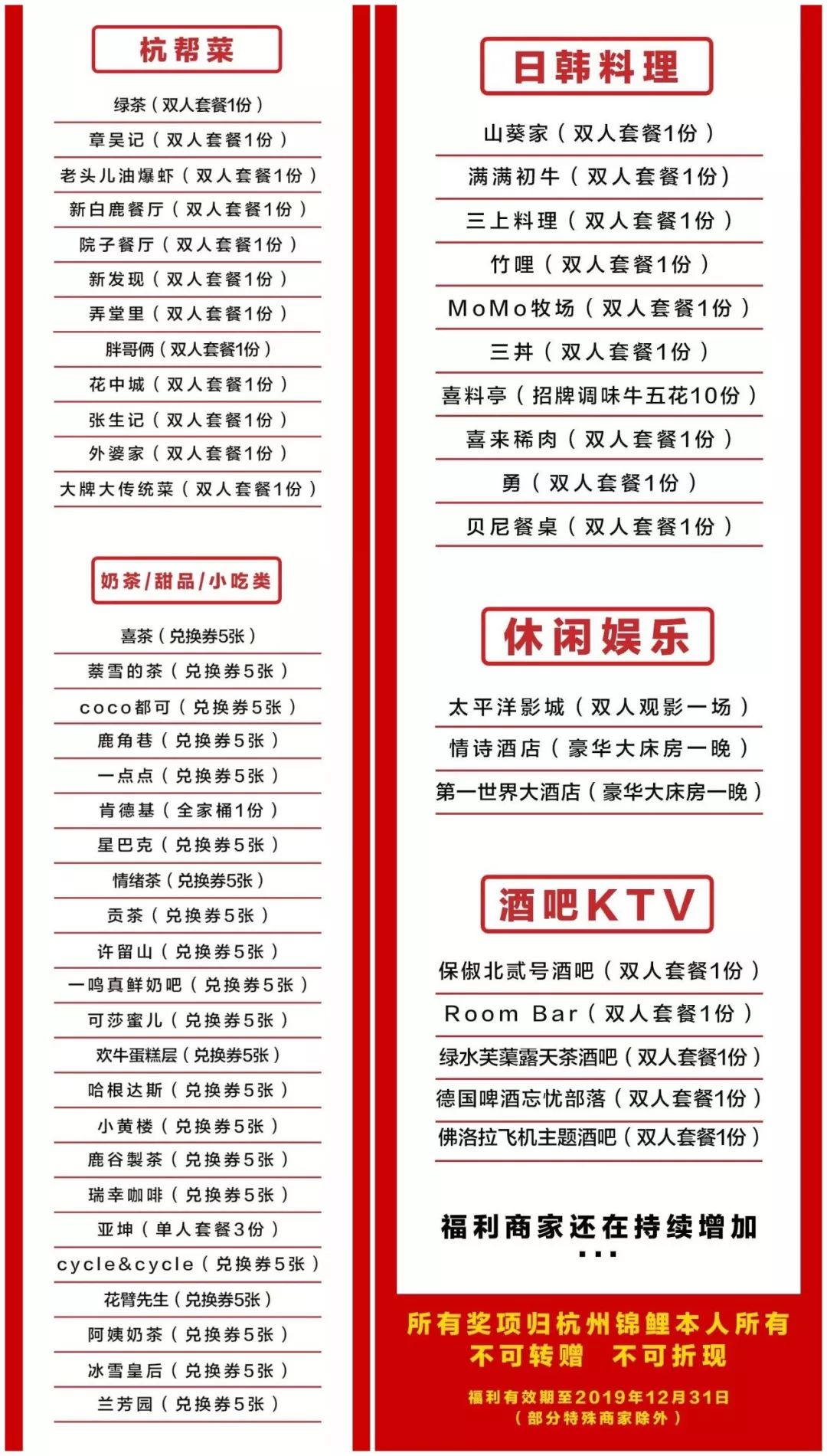 句容人要谨慎了！“XX锦鲤”刷爆朋友圈，调查：这可能是*局骗**