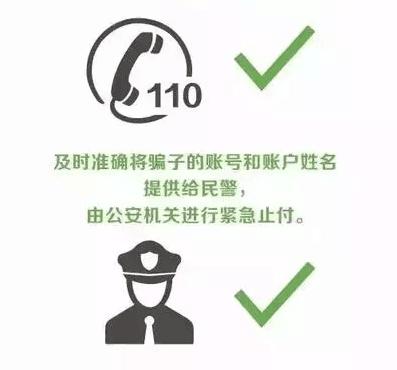 关注：官方网站被克隆，秦皇岛市民千万别中招！