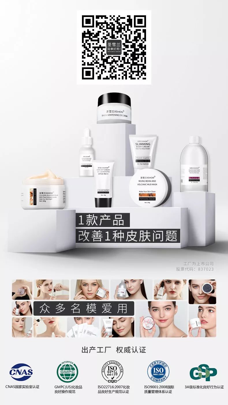 洗面奶香奈儿30毫升,洗面奶界的爱马仕