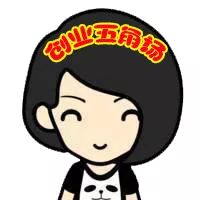 创业五角场的故事会,创业五角场故事会2017年第十期