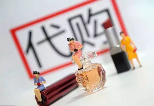 「关注」代购们的生意，今年年底即将倒闭失业！