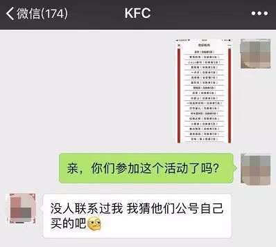 句容人要谨慎了！“XX锦鲤”刷爆朋友圈，调查：这可能是*局骗**