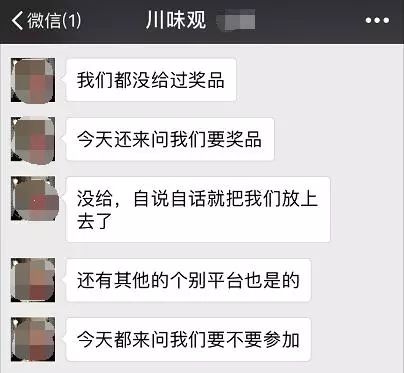句容人要谨慎了！“XX锦鲤”刷爆朋友圈，调查：这可能是*局骗**