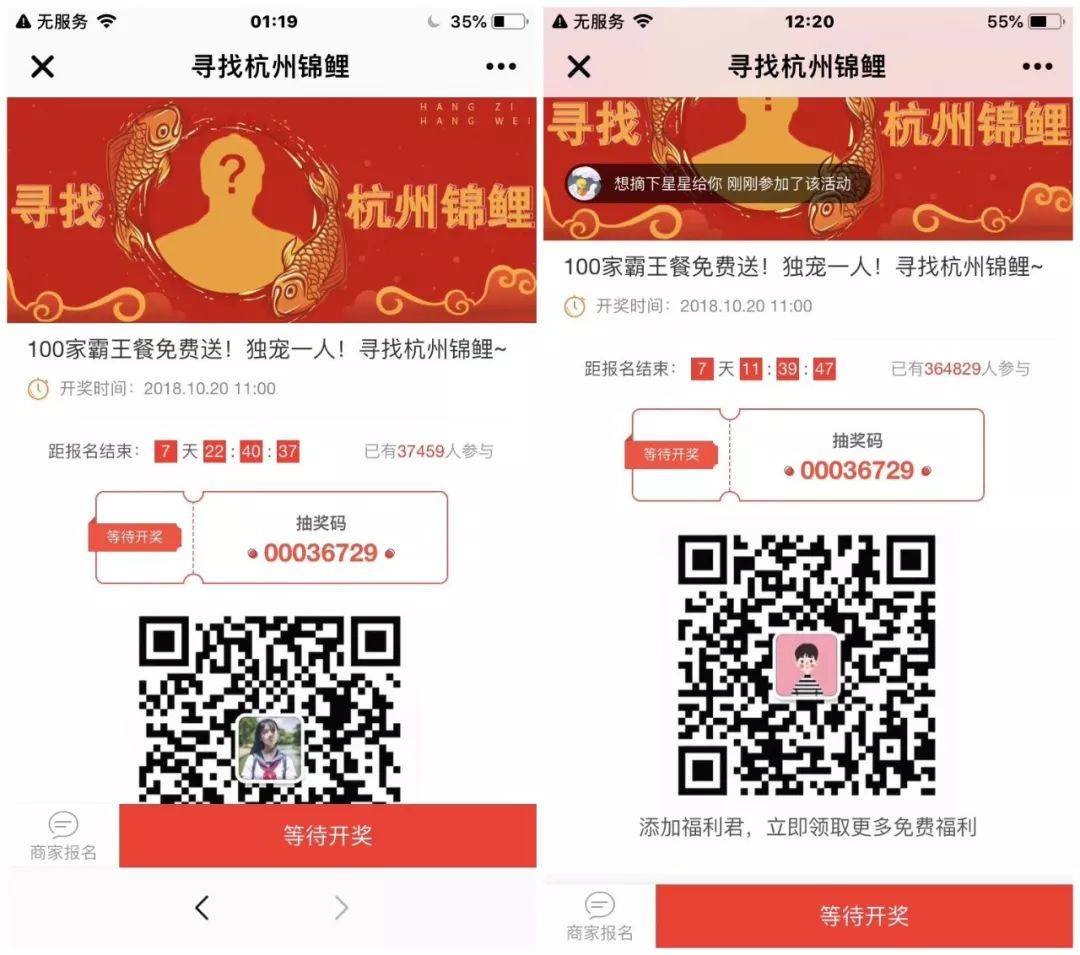 句容人要谨慎了！“XX锦鲤”刷爆朋友圈，调查：这可能是*局骗**