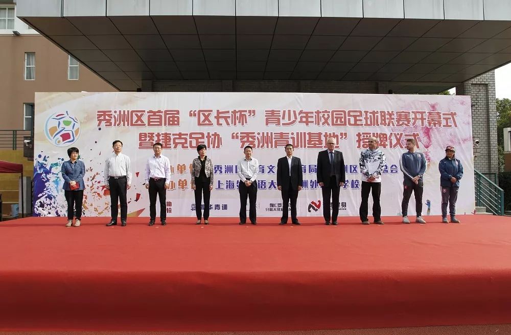 嘉兴市秀洲区区长杯足球联赛,区长杯足球比赛报道