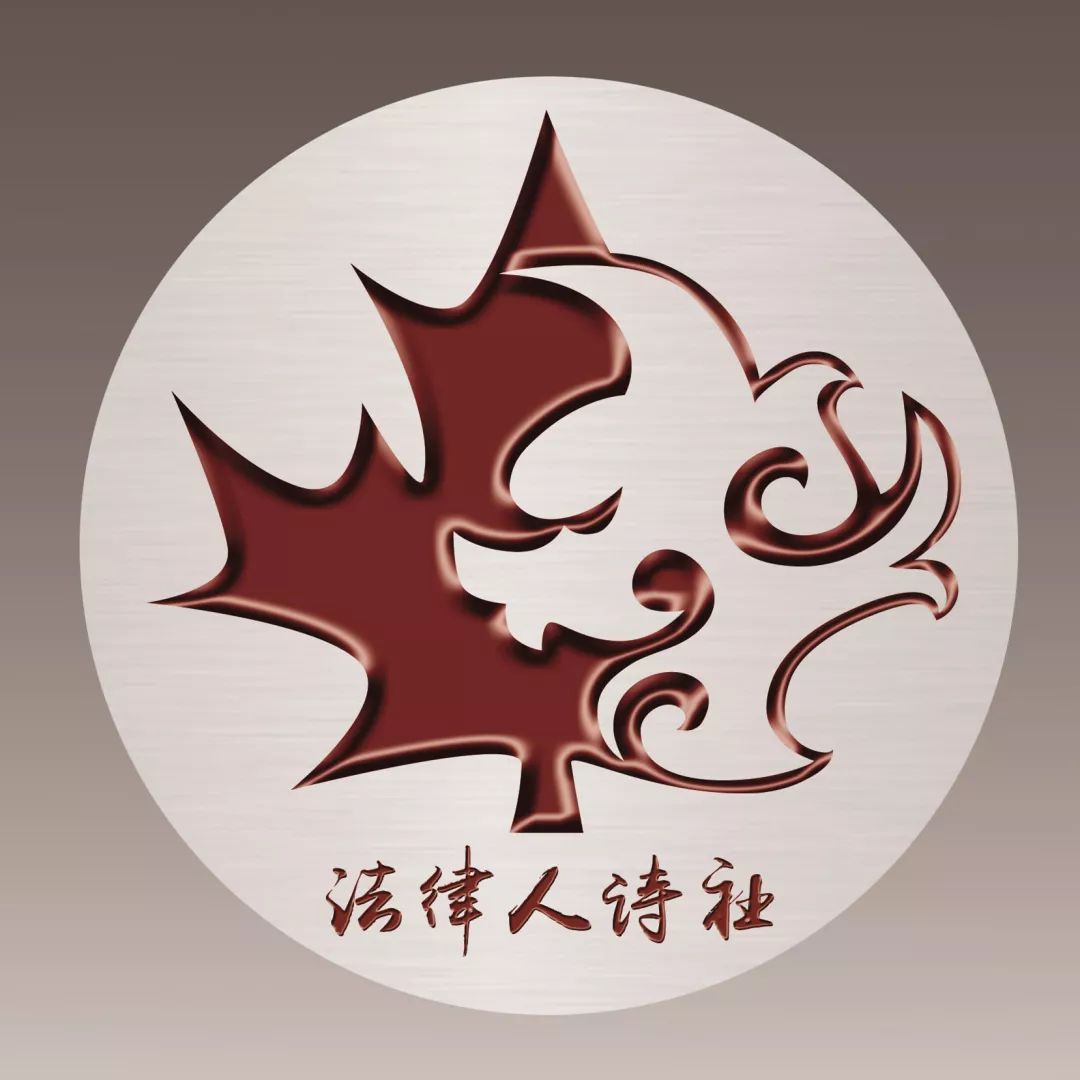 崔友：诗意的春天最美——读《蓝：检察诗人十四家》有感