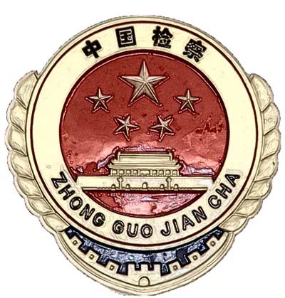 内蒙鄂尔多斯抢劫案,鄂尔多斯抢劫