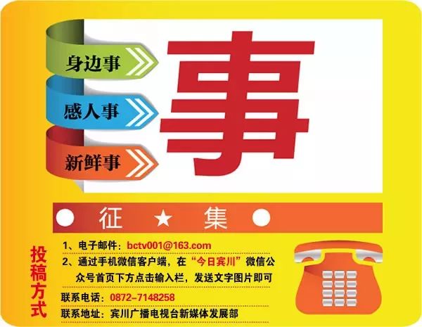 「壮丽70年•奋斗新时代」红色基因代代相传，宾川革命英烈红军小学开学第一课这样上