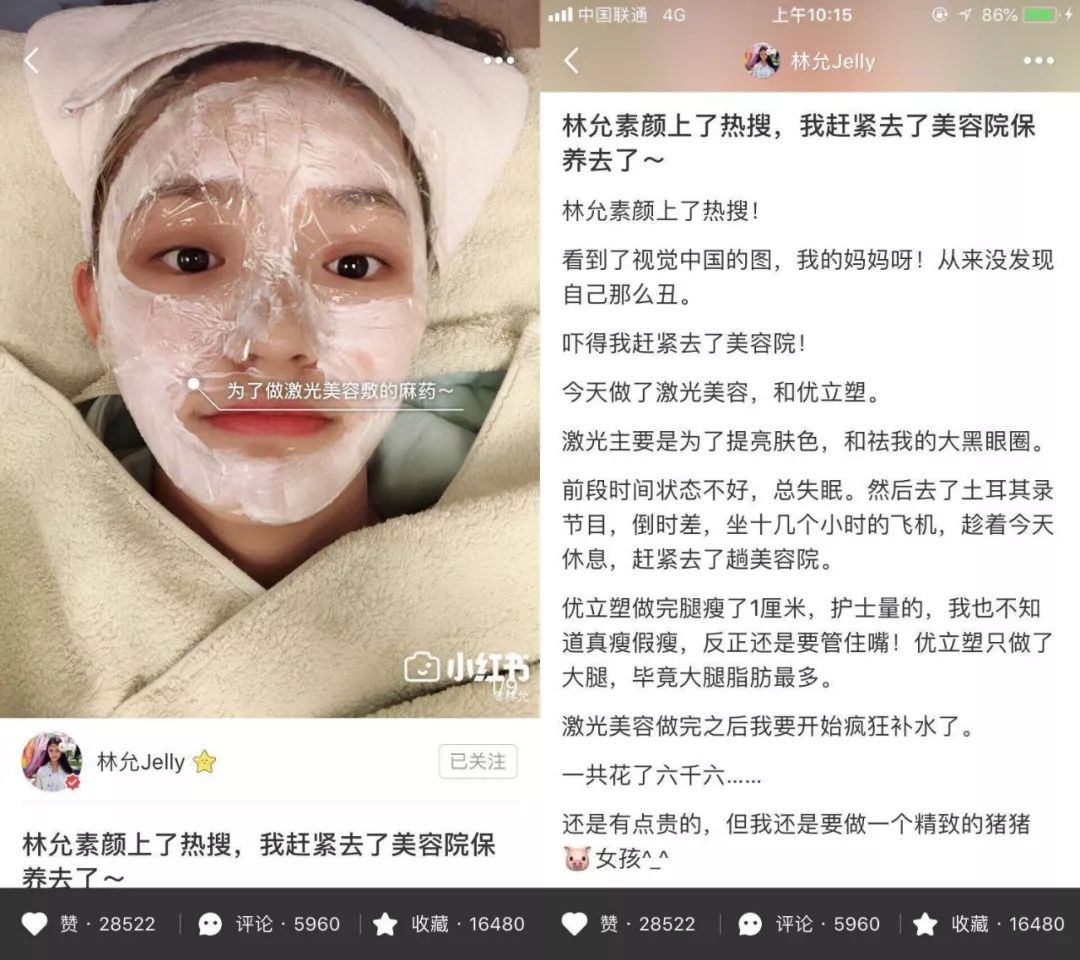 女明星高价护肤品,骆王宇推荐平价水乳秋冬补水保湿