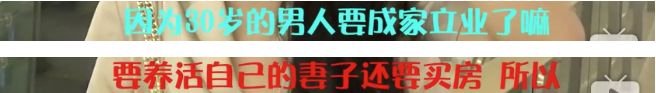 “30岁又怎样，老娘有钱”采访完300位女性我才知道……