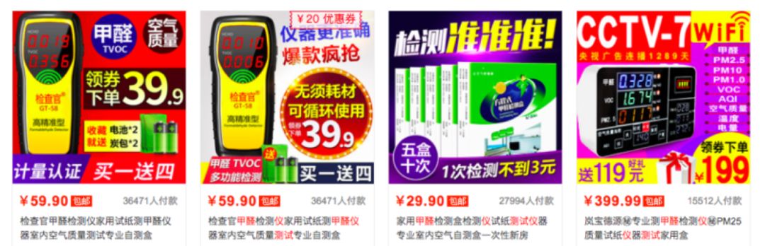 如何避免甲醛误区,甲醛最怕什么小妙招