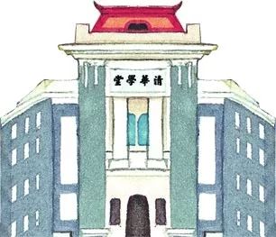 我在清华当班主任｜郝艳丽：小班级里的大情怀
