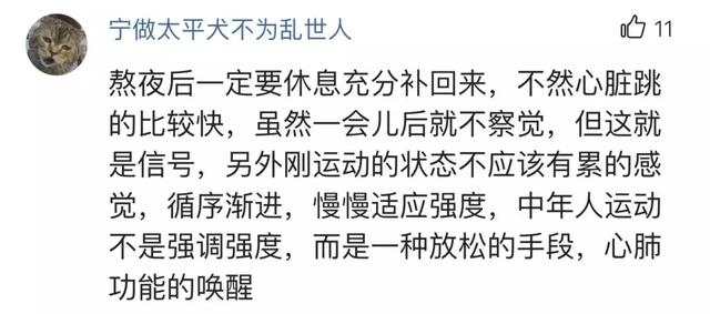 老师救回心跳骤停学生,35岁高校教师心脏停止离世